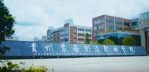 貴州18所高校校園VR全景大比拼，六盤水師范學院美如畫！