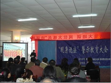 以案為鑒 警鐘長鳴——我校紀委組織領(lǐng)導干部赴沙子哨監(jiān)獄警示教育基地接受警示教育