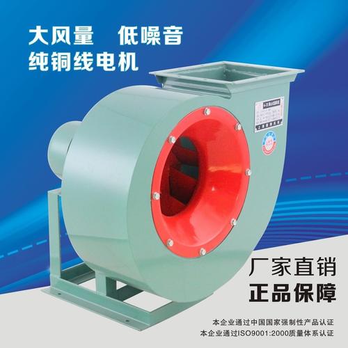 產(chǎn)品列表 風(fēng)機(jī)系列 > 4-72離心風(fēng)機(jī)原裝正品,3c實(shí)力廠商認(rèn)證,型號(hào)齊全